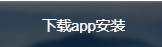 LINE官网下载免费无广告